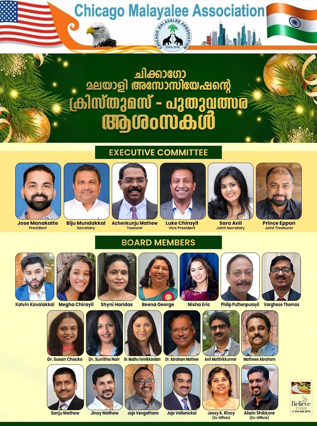 CMA – Executive Committee X’mas
